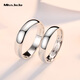 Miss JuJu PT950 platinum glossy ring for men and women, platinum couple ring, wedding ring for wife, can be customized, PT950 12#, weight 4.3-4.5 grams