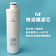 Quanlai (QLife) Elemento de filtro de agua de agua RU751/I6/I7/RO753/50175/Q5 Elemento de filtro original C2 Elemento de filtro compuesto