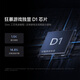 【99成新】小米（MI）Redmi K70 至尊版 天玑9300+ IP68  小米龙晶玻璃 12GB+256GB 晴雪白 红米 5G手机【质检报告】