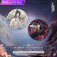 山头林村二哈和他的白猫师尊吧唧 红烛入梦系列楚晚宁墨燃周边徽章套组 13583款徽章-大圣娶亲