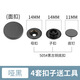 
Morannuoer metal all black buckle alloy snap button clothes invisible hidden button clothes without seam round flat button 844# black bottom button [4 sets of tools] 15mm