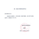 
Japan Ailekang 12122 two-piece orthostat pocket convex chassis two-piece convex stoma chassis stoma chassis FC28 (without bag) 5 pieces/box
