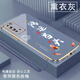 尚迹适用荣耀x10手机壳男女新款直边电镀硅胶软镜头全包防摔保护套文字中国风高级感轻奢时尚个性华为 ou1289天道酬勤-典雅黑 荣耀X10【送同颜色挂绳】