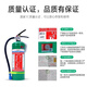 Jiangjing portable water-based fire extinguisher 2 liters vehicle-mounted household and commercial fire extinguisher MPZ/2 fire-fighting equipment