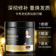 Han Lun Meiyu Caviar Non-Evaporation Film Care Hair Conditioner Large Capacity Smooth Hair Anti-dry, Split and Frizzy Hair Perm and Colored Hair Large Capacity Caviar Non-Evaporation Film 500g