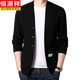 
Hengyuanxiang wool knitted cardigan men's fashion trend Korean version casual spring and autumn new men's outer sweater jacket gray L size 175