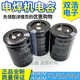Новый 400V470UF 450V470UF 560UF 680UF 820UF Электролитический конденсатор сварки Black 400V470UF 35x50 мм