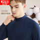 红豆内衣男纯棉秋衣秋裤男士中老年半高领打底套装 藏青 175/100 