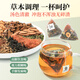 Laogutou corn squid tea mulberry leaf tea green money willow health tea Burdock root Cassia tea stay up late tea bag [20 packs] corn squid green money willow mulberry leaf tea