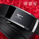 Sept Wolf Belt Men's Business Pants décontractés ceinture petit-déjeuner automatique Cadeau de la Saint-Valentin chinois pour petit ami et mari
