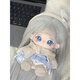 Le Yingqi Lingyue cotton doll female 20cm doll plush toy female dress-up doll with bones naked baby birthday gift Lingyue naked baby + high temperature silk hair arrangement * 2 with skeleton baby height 20cm