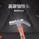 新款奥澳新工具高碳钢纤维柄泰式羊角锤木工带磁起钉锤子圆头 1429M一斤二带磁