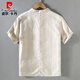 Pier Cardin Retro Retro Chinesische Sommer-Wäsche Top Tang Anzug Herrenhalter dünne kurzärmelige Baumwoll-Hemd Chinesische Hemd Hemd 1047 Original Hanffarbe xxl