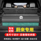Wuji Car Trunk Heress Box коробка для хранения автомобиля модификация и отделка модификация для хранения.