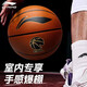 李宁（LI-NING）篮球7号男CBA专业比赛室内外训练专用女定制礼物蓝球 7号【CBA比赛训练款】LBQK897-1