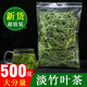 Hongyun Bamboo Leaf Green Tea Dianthus Tea Light Bamboo Tea Bulk Laoshan Bamboo Leaf Tea Bamboo Leaf Green Tea 250g
