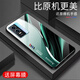 
Qiangyi is suitable for vivoY76s mobile phone case new glass full-inclusive anti-fall creative glass mobile phone case new silicone soft edge internet celebrity fashion creative gradient protective case Aurora lines-sky/blue [+ film] J12398 vivoY76s