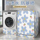 Drum washing machine cover waterproof cover Little Swan Midea Panasonic dustproof cover universal S code 4 GTXYZ1048 L code - upgraded and enhanced model - waterproof
