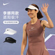 NIKE耐克空顶帽防晒遮阳马拉松运动帽男女网球帽子运动休闲跑步无顶帽 FB6443-100【白色 S /M(头围50-56cm)