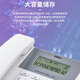 HKNA固定电话有线商务电话机智能电话座机有绳电话机办公家用电话 13567白色大屏显示