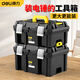 Deli tool box storage household industrial multi-functional hardware electrician multi-layer set folding storage box car mounted Deli wide body tool box two-in-one set + tool box