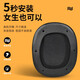 
Modun Suitable for stroller HECATE G2 ear cup G2Pro Professional Edition/Cute Cat Edition Headphone Cover Wired Wireless Headphones USB 7.1 Channel Gaming Headphone Cover Headmat Accessories [Ice Wire Cloth] Black Printed Ear Cover One-Pair Pack [No Snap]