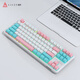 AJAZZ K870Tpro three-mode mechanical keyboard Bluetooth/2.4G/wired/87 keys PBT keycap RGB light e-sports game office white red axis
