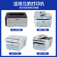 金印典适用兄弟dcp7030硒鼓 hl2140 2150N 2170W碳粉mfc7840N打印机粉盒 【1瓶装】tn2115 高清碳粉