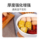 Jingwanhui is suitable for Midea rice cooker steamer ball kettle 4L5L universal rice cooker inner steaming rack steamer grid steamer inner pot size 19-21.3CM with buckle handle W808