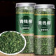Peking Tongrentang Rohstoffe Qingqian Liu Tee Senkung Zucker und magischer Tee für Gesundheitskonservierung, drei Höhen und alte Formeln, eine Dose Qingqian Liu 250 Gramm [zwei Dosen]