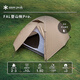 Snow Peak Camping pendant la nuit Fal Windproof Pro.air Mountaine de tente légère SSD-702/703 / 602/603 SSD-602-1 Mat de sol Pro.air2-étage