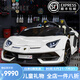 SVNCK Lamborghini two-seater children's electric car remote control four-wheeled children's toy sports car for male and female babies can sit on one person, white, mobile phone remote control + music + mobile phone Bluetooth, drift upgraded version LCD screen + video playback + all functions of the drift version