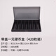 Boîte de rangement de pièce de pièce de la dérive de conviation multi-yuan inventaire banc de banc de bancs spéciaux nombres spéciaux