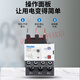 
Liangxing Shanghai NDR2 series thermal overload protection relay 220V380V motor protection NDR2-14065 80-104A