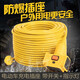 XMSJ Soft Cable Electric Tricycle Ladedehnungskabel-Höhle Anti-Frost-Anterminalplatte 833# Schalter Licht 1 833# Schalter Licht 14 Löcher-B* Gesamtlänge 40 Meter