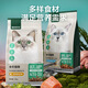NetEase carefully selects Tiancheng full price cat food for kittens and adult cats, fresh meat, grain-free nutrition 40 series 4.0 full price cat food 3.6Jin Jin equal to 0.5kg - Wild poultry flavor 1 pack