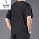 Carpintero (tucano) camiseta de seda de hielo de gran tamaño Fat hombre de manga corta para hombres nuevos tierras sueltas más grasas más grasas de ropa seca rápida más grande