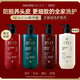 吕（Ryo）新款棕吕丰盈蓬松洗发水480ml强韧发根爱茉莉洗发露