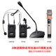 狮乐（SHILE）会议室音响组合套装 蓝牙功放壁挂音箱无线话筒培训教室背景音乐扩声系统设备 AV108+108黑*4+SH10