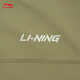 
Li Ning sun protection clothes ultra-thin, quick-drying breathable men's water-proof water-proof summer fitness outdoor mountaineering fishing camping jacket [high-power sun protection] Military sail green 677-2 XL