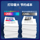 彩格适用爱普生Epson WF4838打印机墨盒 T05U1墨盒 wf4838墨水盒 4838废墨盒 【T05U3】红色墨盒/1200页
