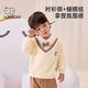 WELLBER children's clothing children's clothing long-sleeved men's and women's college style fake two-piece suit 25 spring rice apricot style 120