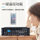 Weishu T8-1000 constant voltage power amplifier 6-zone campus broadcast system background music high-power amplifier MP3 decoding chip radio power amplifier with remote control 1000W