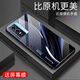 
Qiangyi is suitable for vivoY76s mobile phone case new glass full-inclusive anti-fall creative glass mobile phone case new silicone soft edge internet celebrity fashion creative gradient protective case Aurora lines-sky/blue [+ film] J12398 vivoY76s