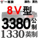 三力士（SANLUX）一尊YZ三角传动带25N/8V1000/2540到3280/10600/6900/2100/53 一尊红标8V1920/4877