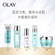 Olay (OLAY) brightening curd 75ml facial cream lotion hydrating, brightening, moisturizing, nourishing, whitening and reducing fine lines