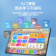 Little Genius Cool Guy 2025 new elementary school Genius Learning Machine Student Tablet Computer Junior High School English Early Education Entertainment Office Gray Learning Top + A-level Eye Protection + Entertainment 512GB