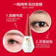 Marie Claire multi-purpose beauty glue 12ml double eyelid stickers false eyelashes white glue beauty tools beginners white glue