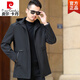 皮尔卡丹（pierre cardin）中年男士中长款连帽风衣中老年爸爸春秋外套成熟稳重休闲风衣男装 黑色《长款》 连帽 185/XXL