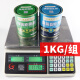 
E-44 epoxy resin ab glue 650 curing agent Epoxy resin Waterproof wear-resistant resin potting adhesive Strong adhesive 38 kg Jin[Jin equals 0.5 kg] (tool)